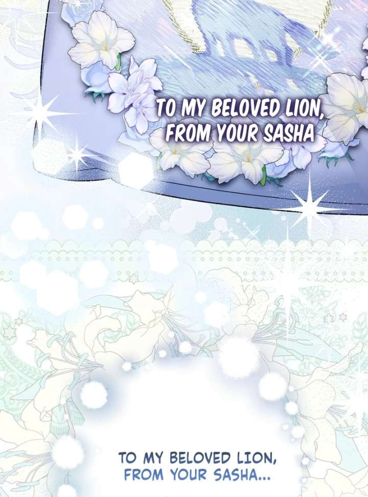 To My Dear Wolf Chapter 17 - Page 22