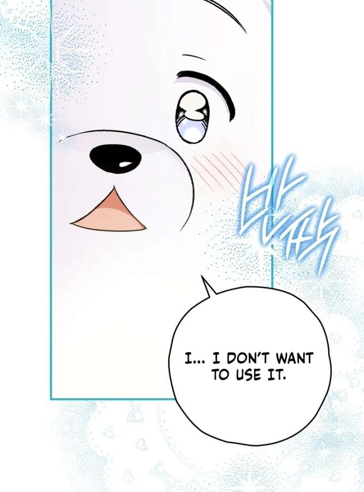 To My Dear Wolf Chapter 17 - Page 24