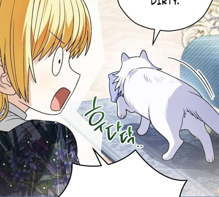 To My Dear Wolf Chapter 17 - Page 26