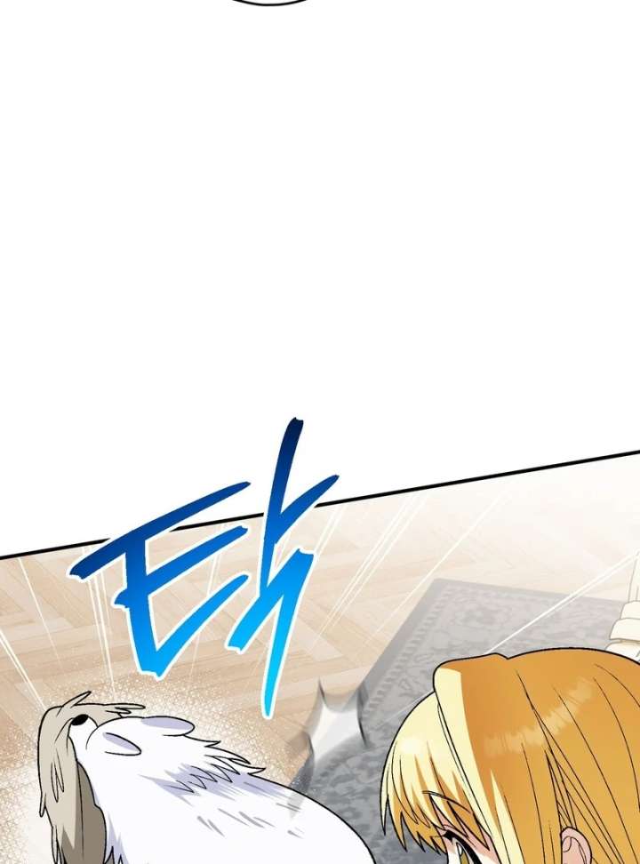 To My Dear Wolf Chapter 17 - Page 31