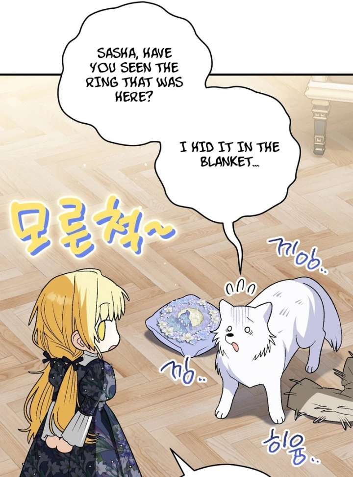 To My Dear Wolf Chapter 17 - Page 37