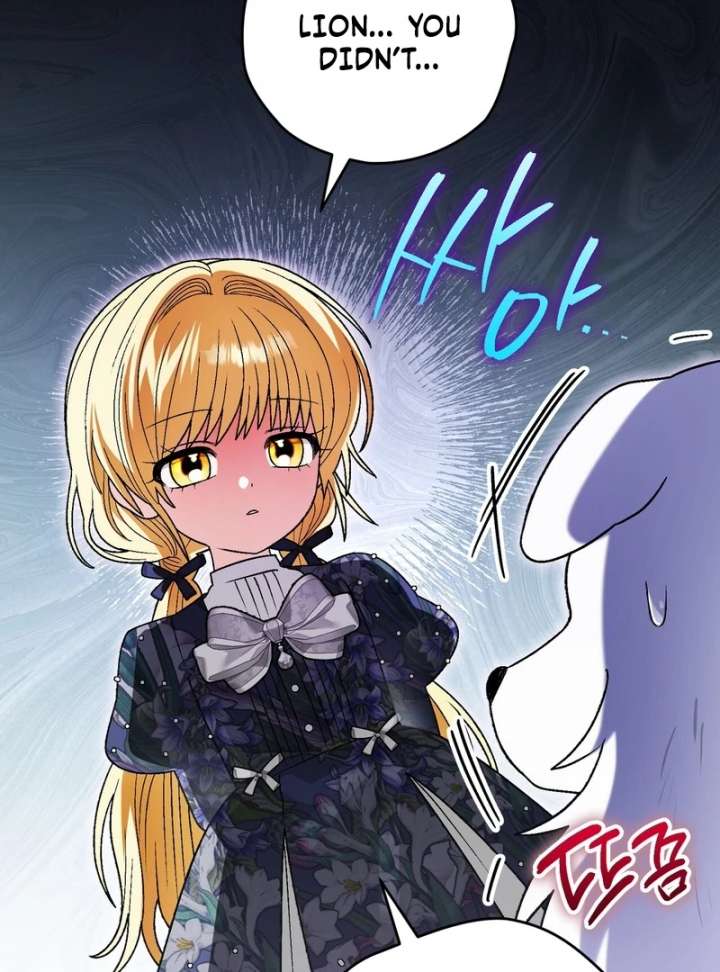 To My Dear Wolf Chapter 17 - Page 41