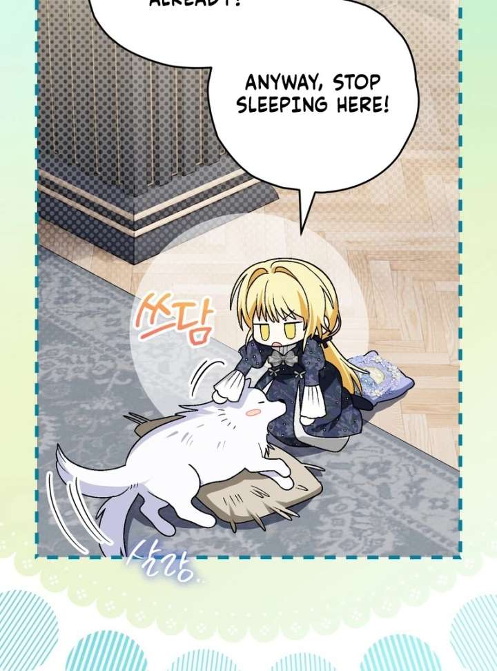 To My Dear Wolf Chapter 17 - Page 6