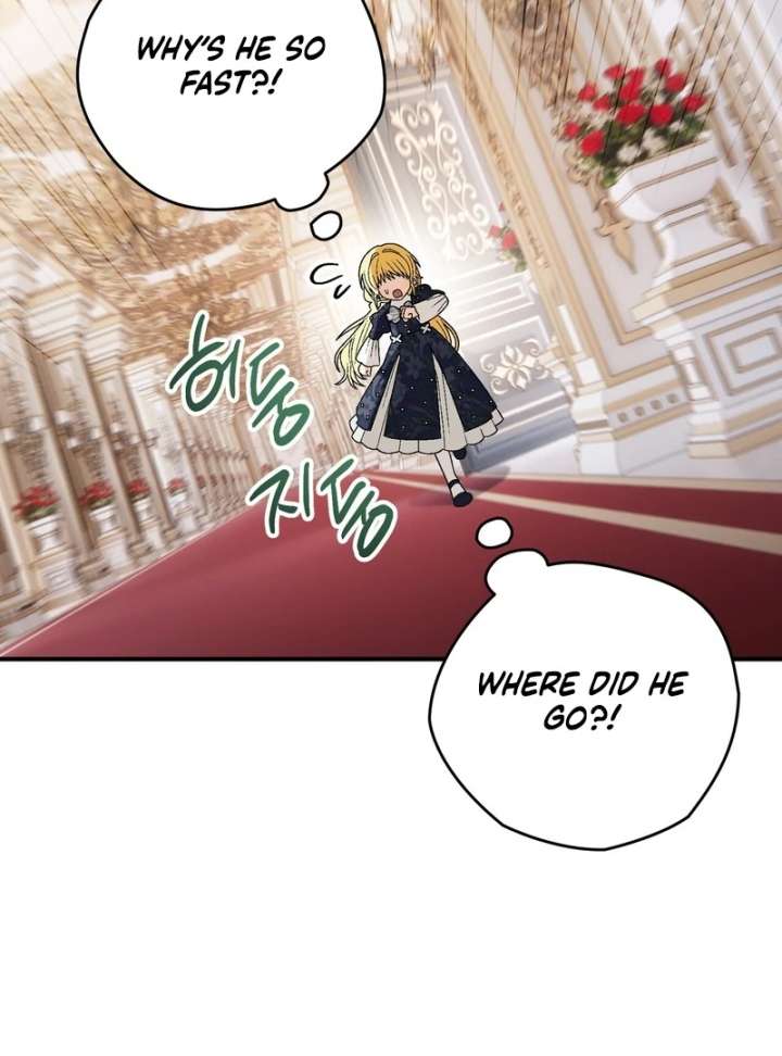 To My Dear Wolf Chapter 17 - Page 52