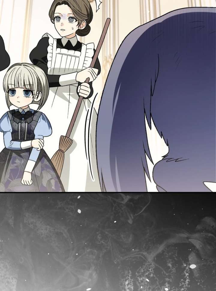 To My Dear Wolf Chapter 17 - Page 59