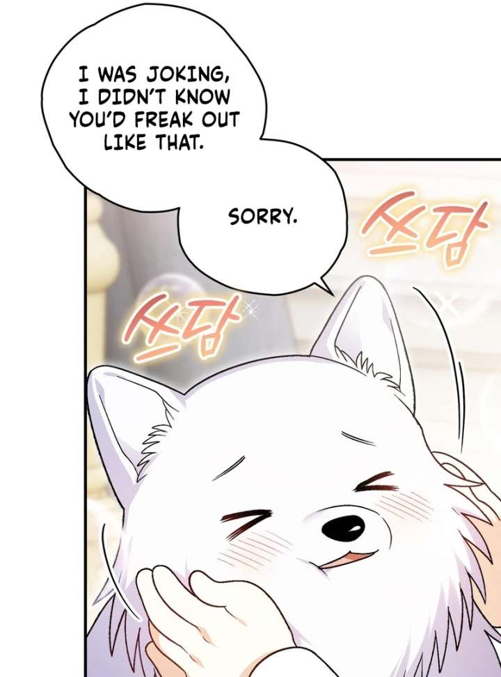 To My Dear Wolf Chapter 17 - Page 66