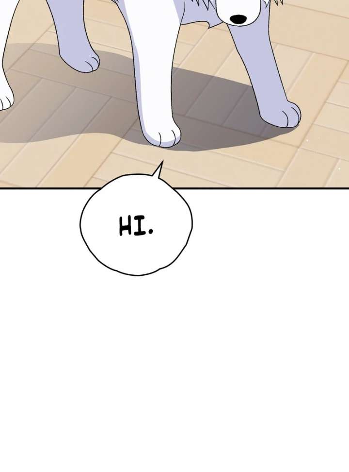 To My Dear Wolf Chapter 17 - Page 83