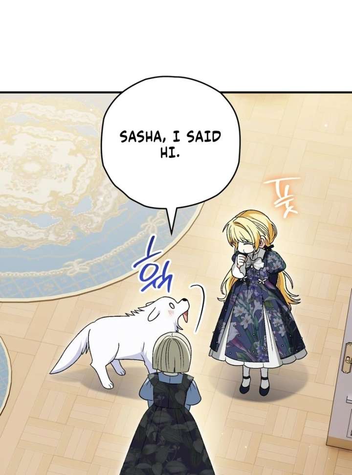 To My Dear Wolf Chapter 17 - Page 84