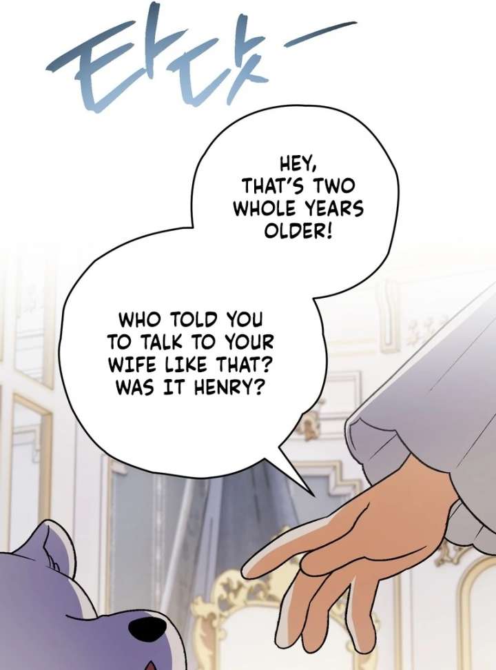 To My Dear Wolf Chapter 17 - Page 88