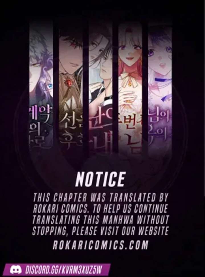 To My Dear Wolf Chapter 18 - Page 1