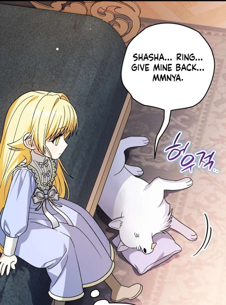 To My Dear Wolf Chapter 18 - Page 104