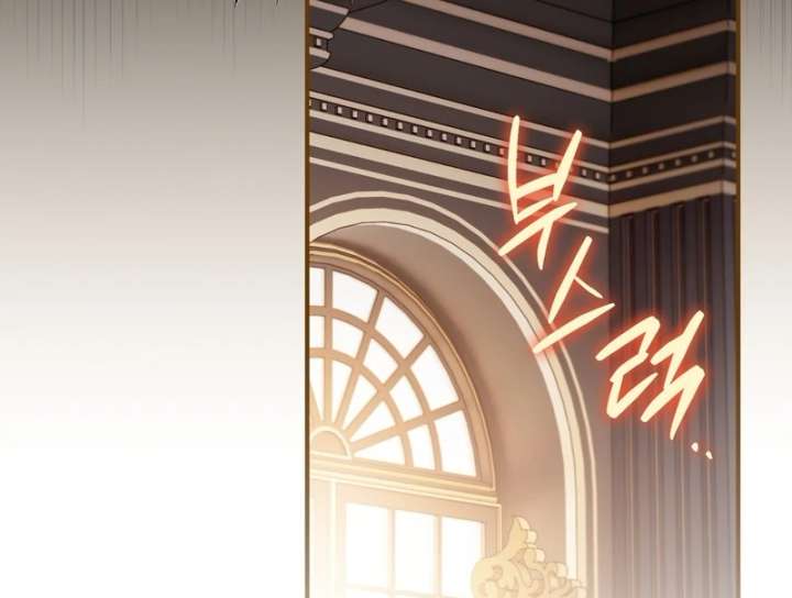 To My Dear Wolf Chapter 18 - Page 112