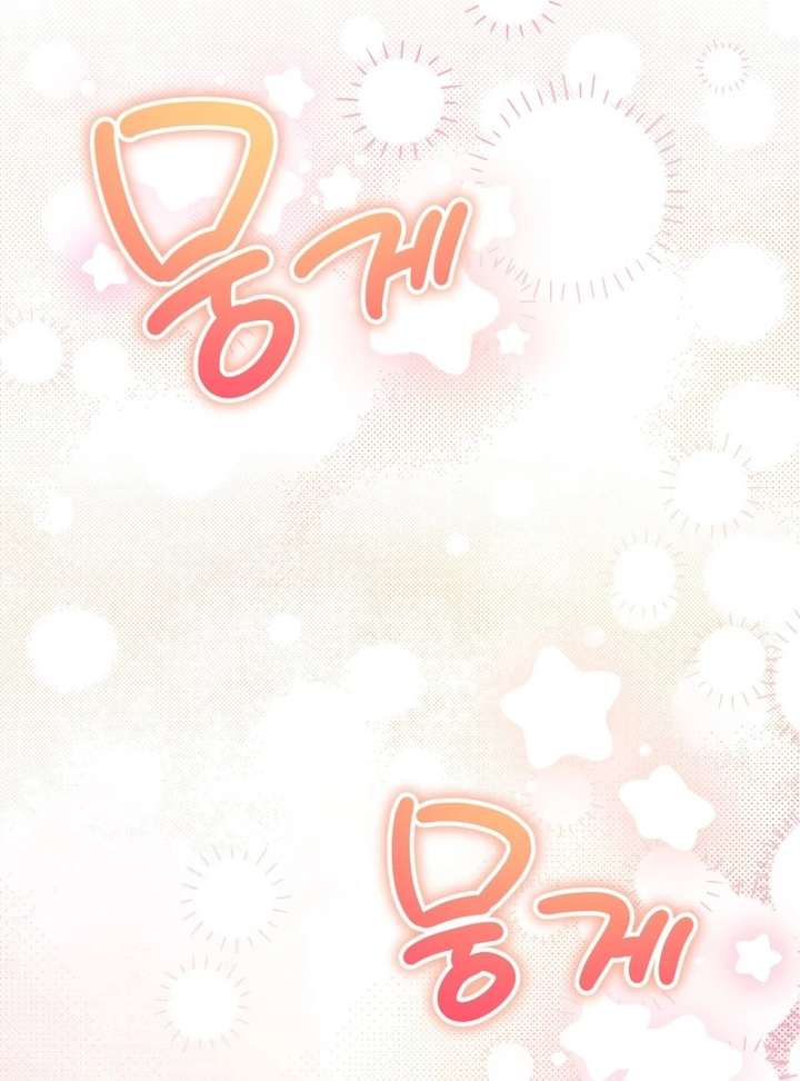 To My Dear Wolf Chapter 18 - Page 114