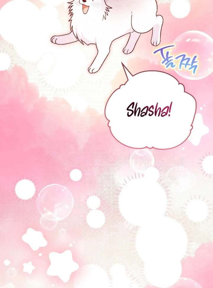 To My Dear Wolf Chapter 18 - Page 116