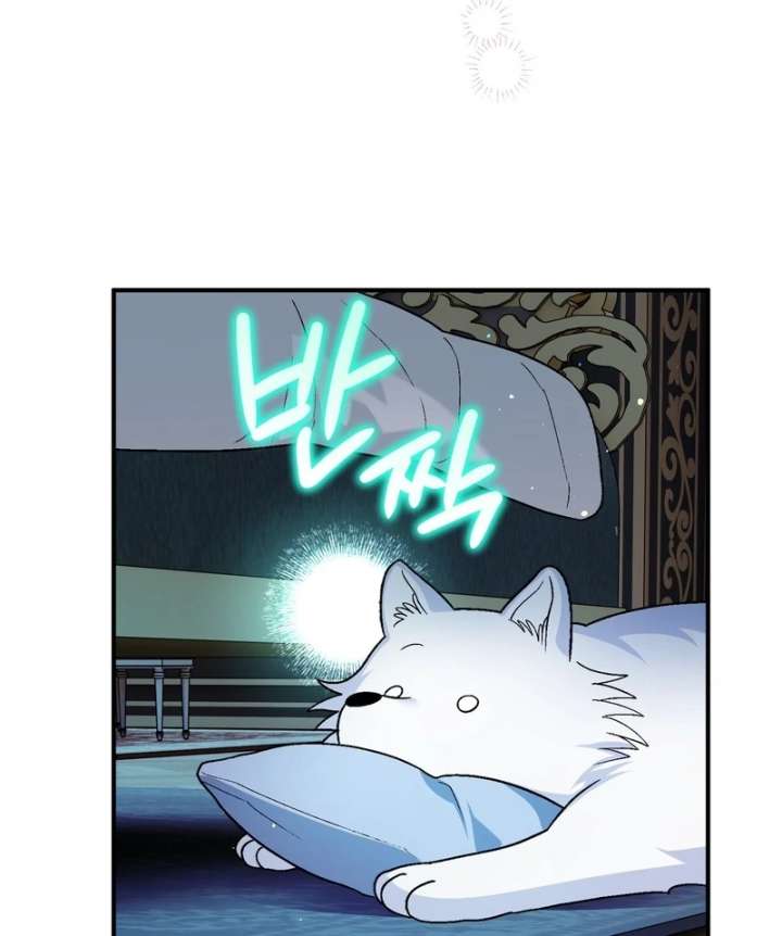 To My Dear Wolf Chapter 18 - Page 129