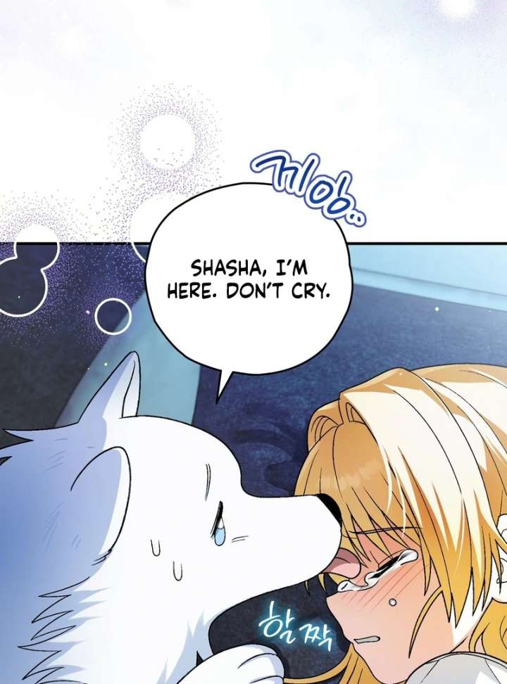 To My Dear Wolf Chapter 18 - Page 138