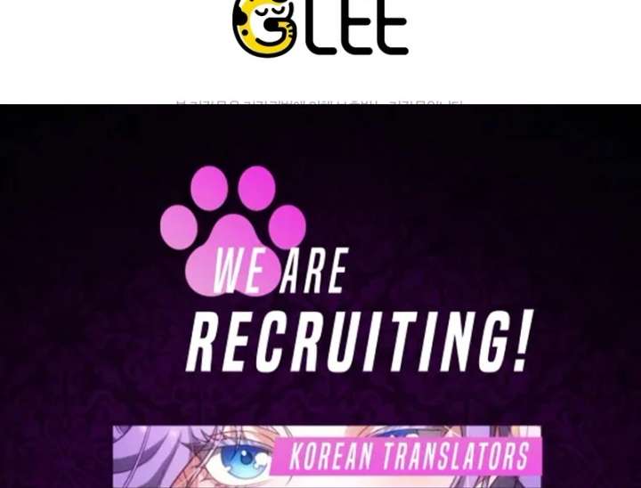 To My Dear Wolf Chapter 18 - Page 147