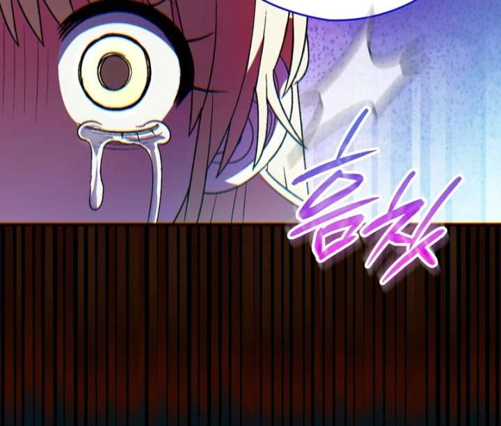 To My Dear Wolf Chapter 18 - Page 20