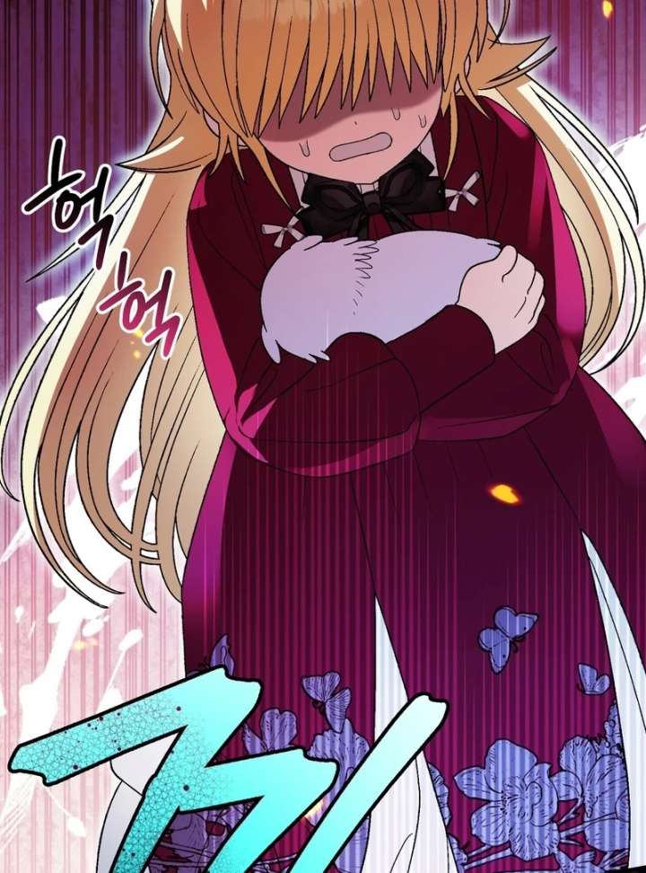 To My Dear Wolf Chapter 18 - Page 3