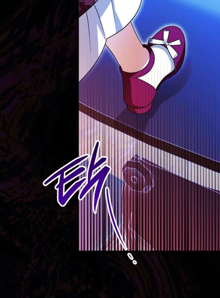 To My Dear Wolf Chapter 18 - Page 5