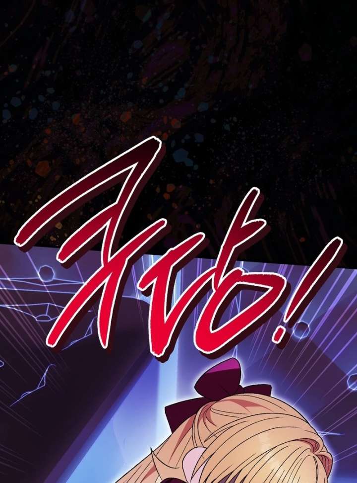 To My Dear Wolf Chapter 18 - Page 6