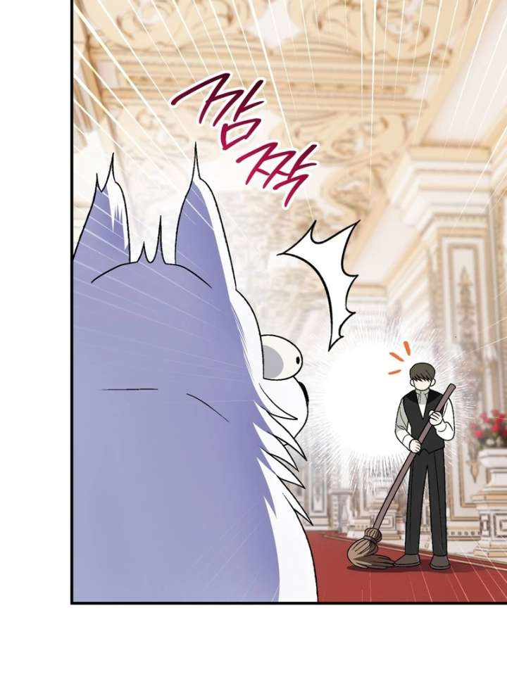 To My Dear Wolf Chapter 18 - Page 54