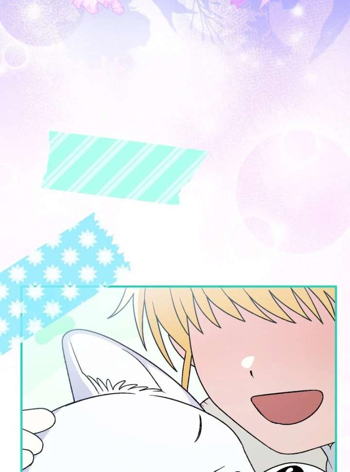 To My Dear Wolf Chapter 18 - Page 66