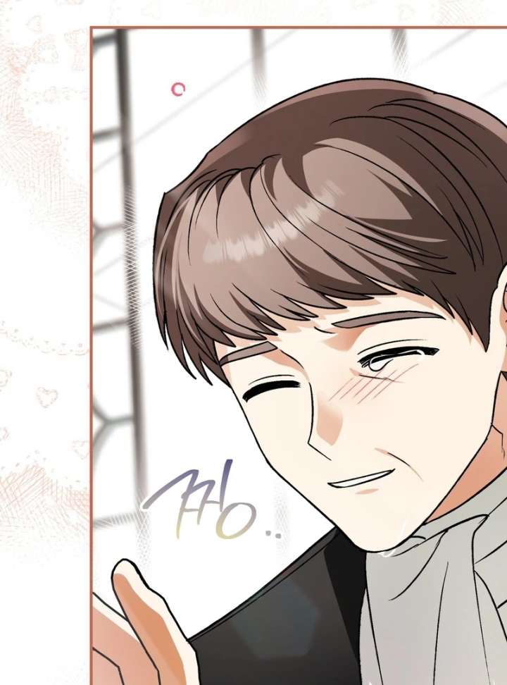 To My Dear Wolf Chapter 18 - Page 75