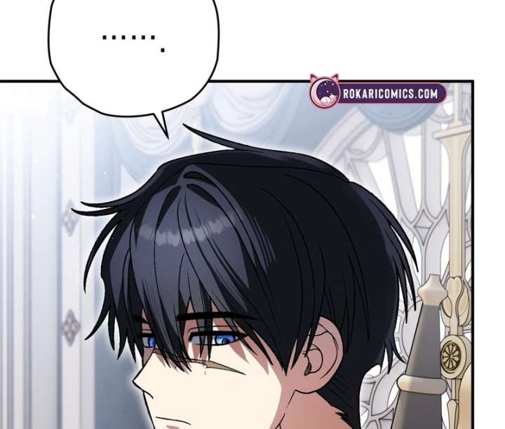 To My Dear Wolf Chapter 18 - Page 77