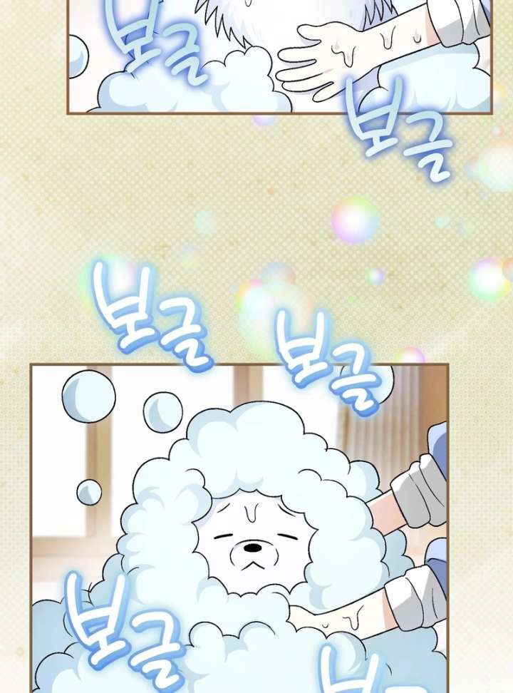 To My Dear Wolf Chapter 18 - Page 90