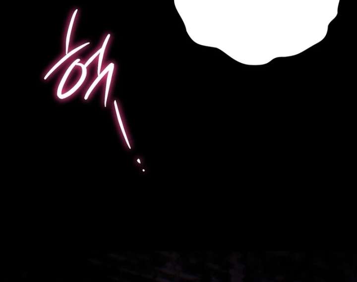 To My Dear Wolf Chapter 18 - Page 10