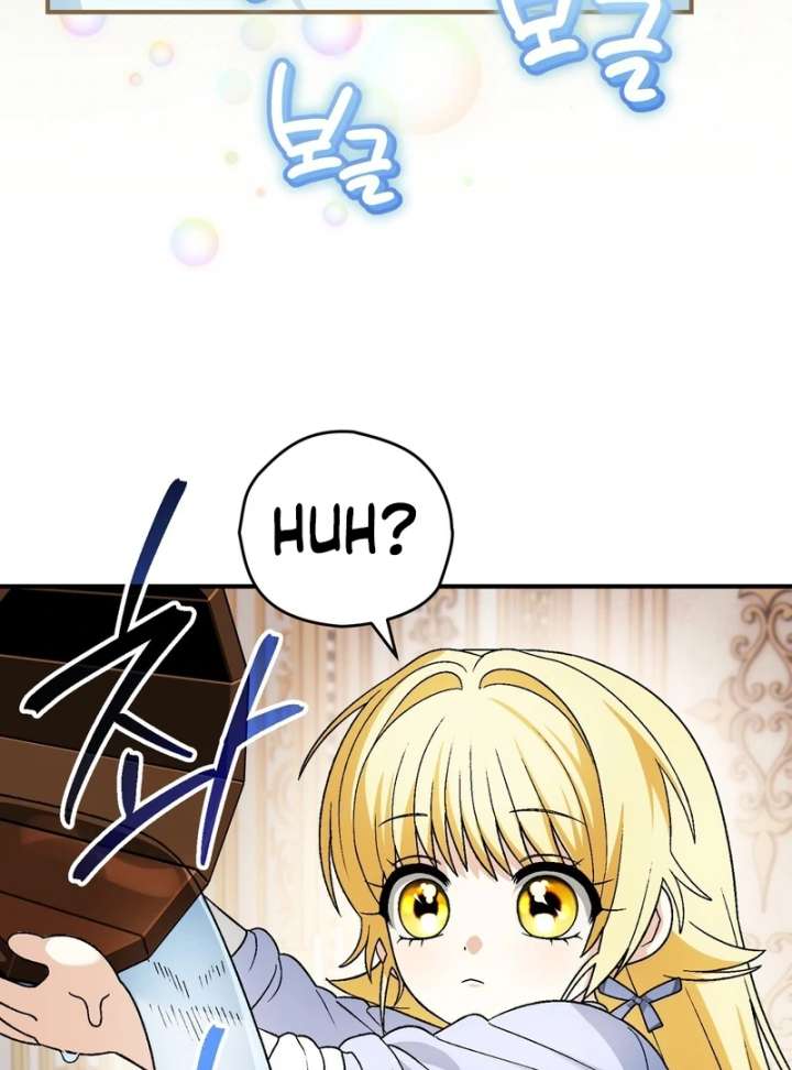 To My Dear Wolf Chapter 18 - Page 91