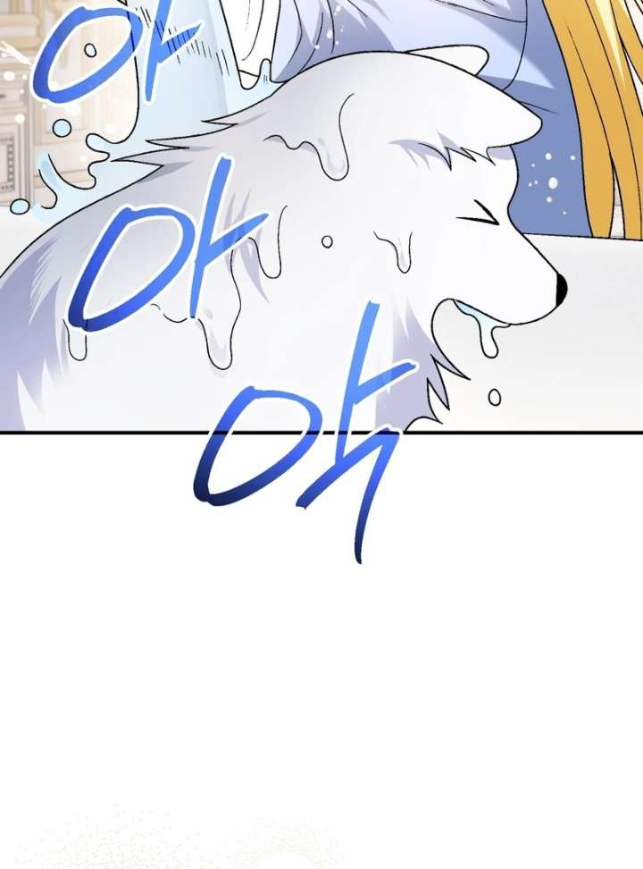 To My Dear Wolf Chapter 18 - Page 92