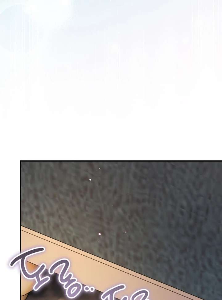 To My Dear Wolf Chapter 18 - Page 98