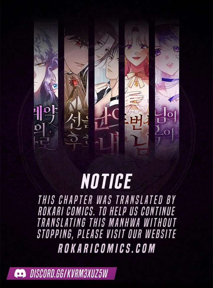 To My Dear Wolf Chapter 19 - Page 1