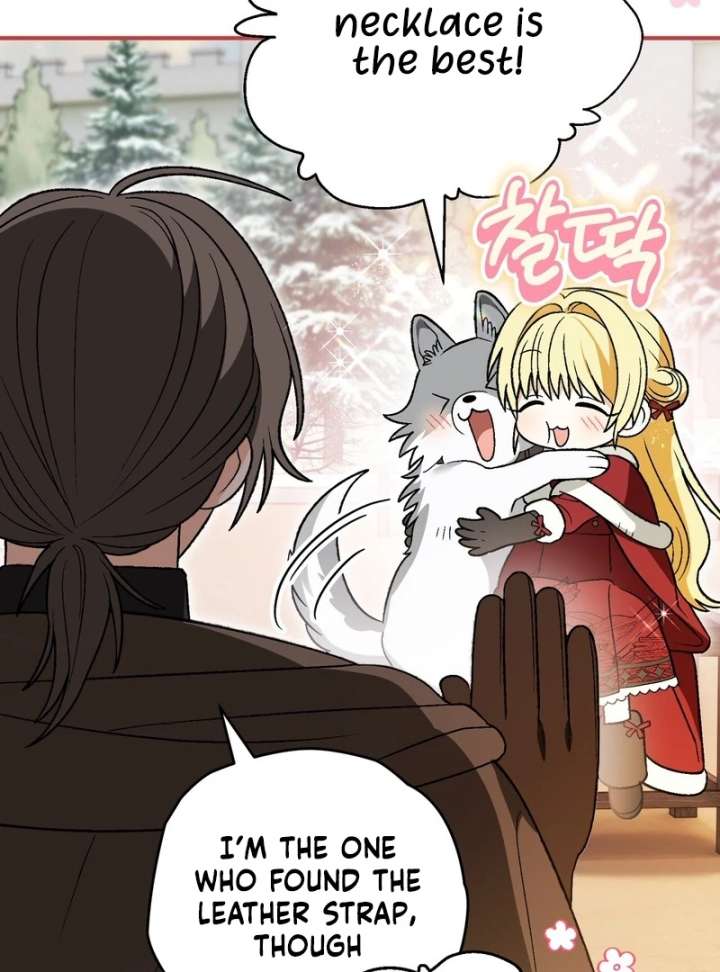 To My Dear Wolf Chapter 19 - Page 109