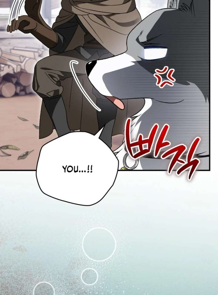 To My Dear Wolf Chapter 19 - Page 120