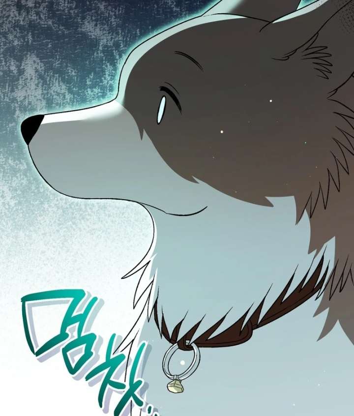 To My Dear Wolf Chapter 19 - Page 122