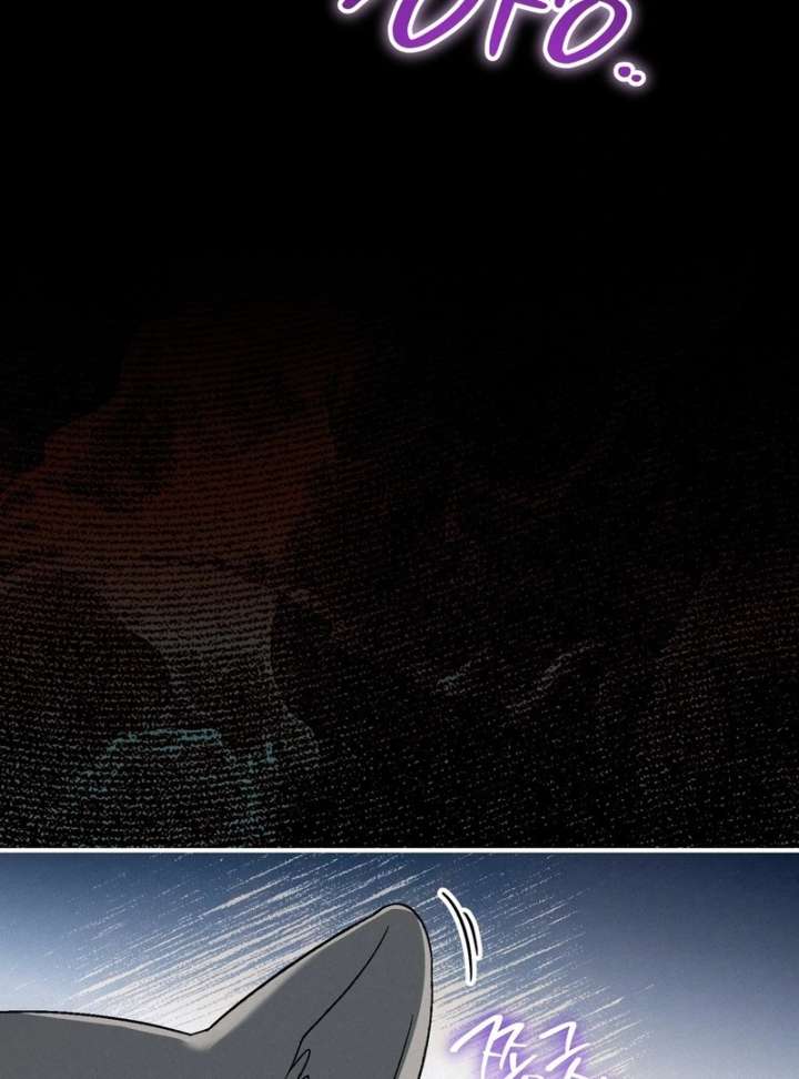 To My Dear Wolf Chapter 19 - Page 125