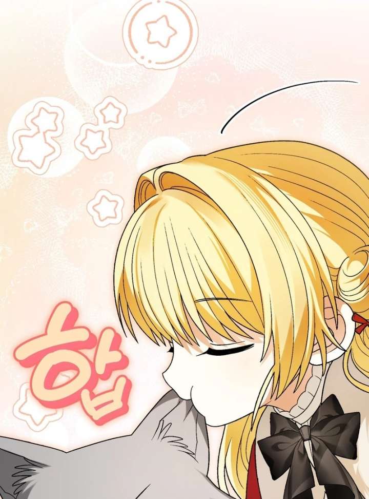 To My Dear Wolf Chapter 19 - Page 20