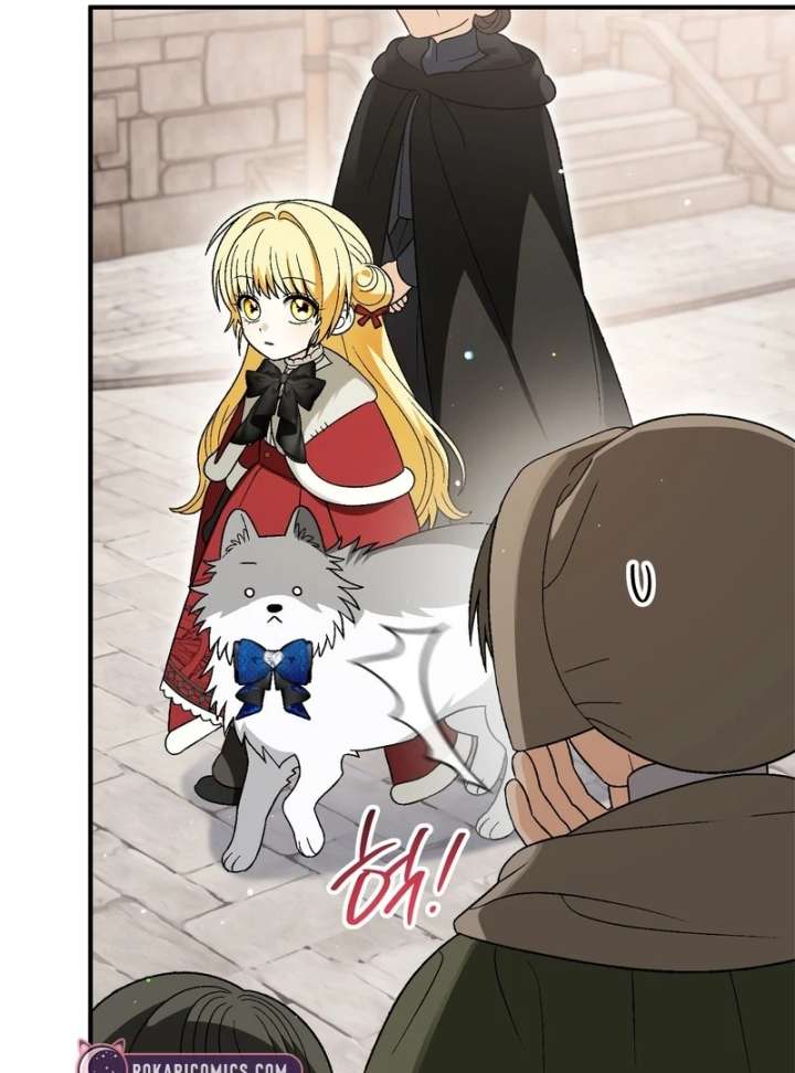 To My Dear Wolf Chapter 19 - Page 39