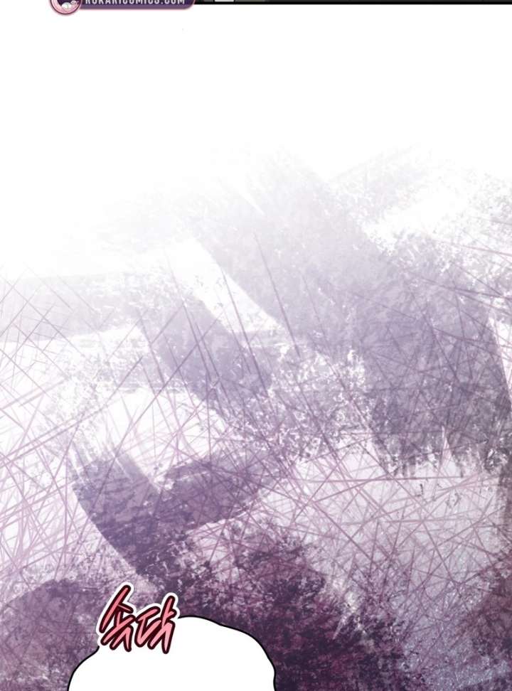 To My Dear Wolf Chapter 19 - Page 40