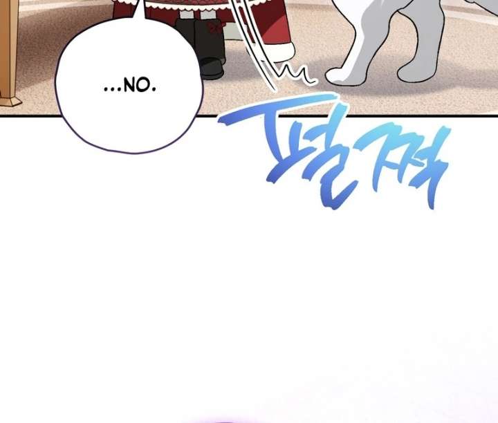 To My Dear Wolf Chapter 19 - Page 58