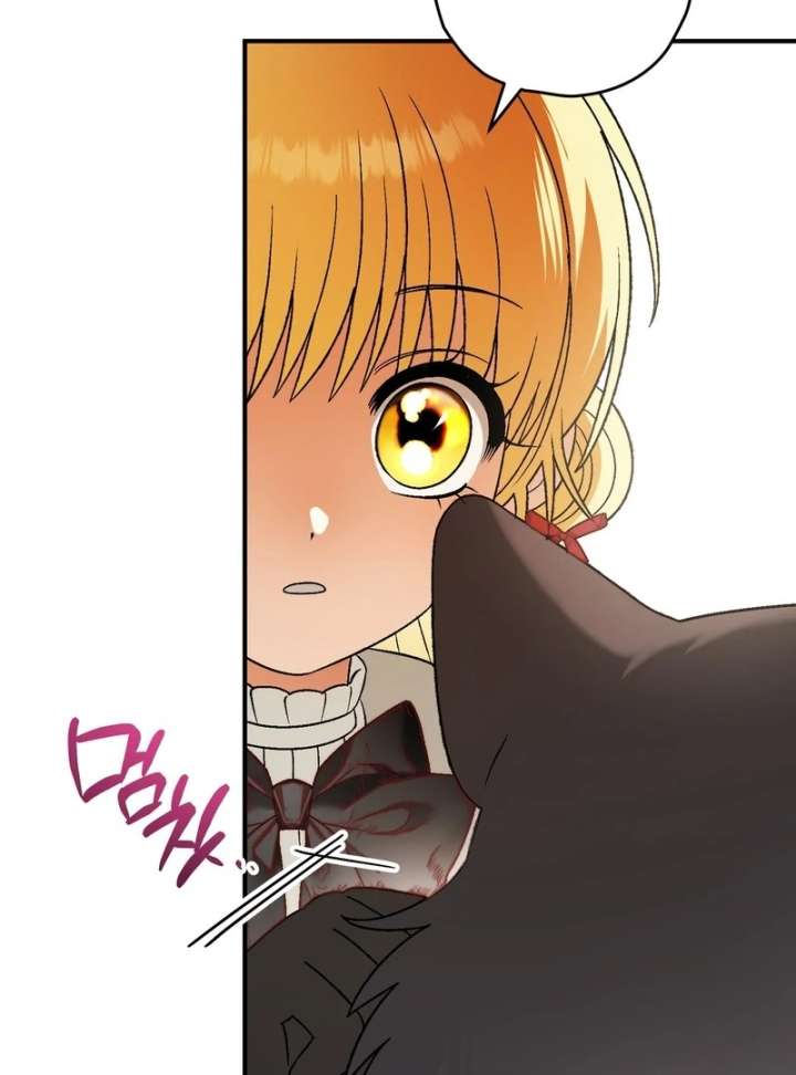 To My Dear Wolf Chapter 19 - Page 64