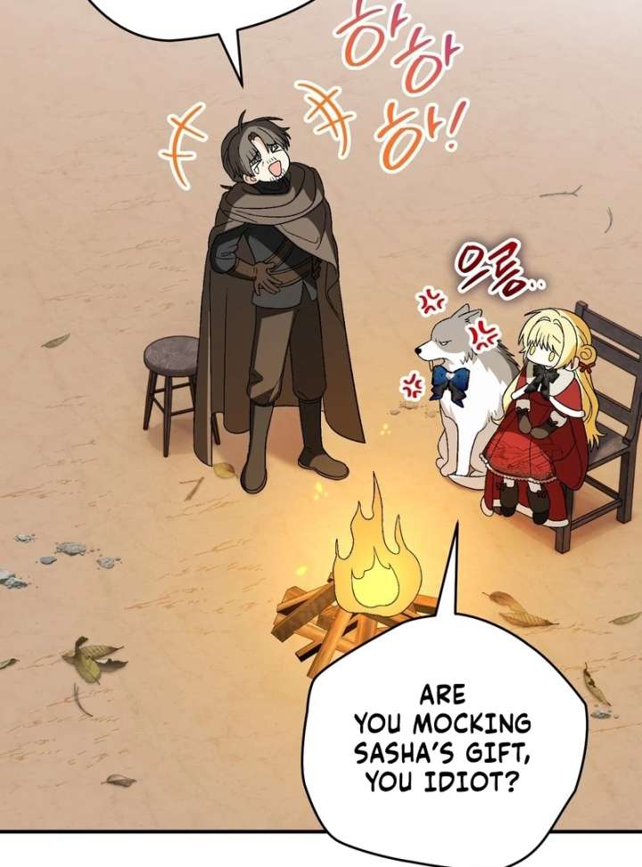 To My Dear Wolf Chapter 19 - Page 73