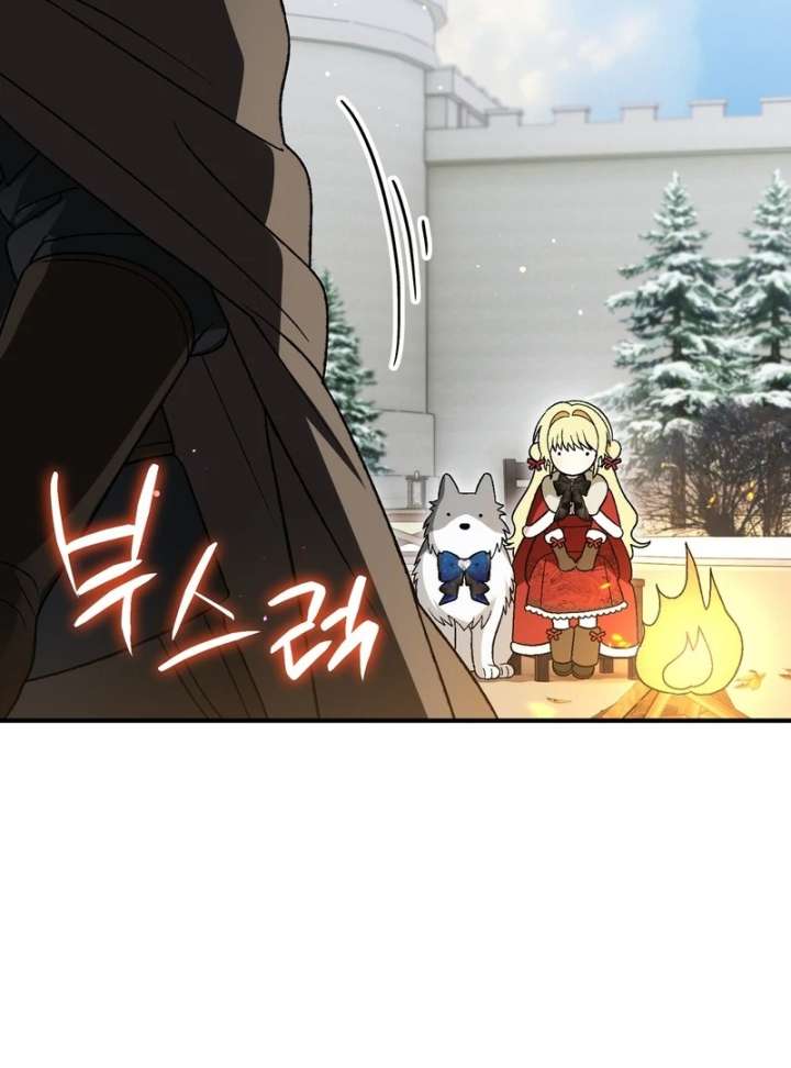 To My Dear Wolf Chapter 19 - Page 83