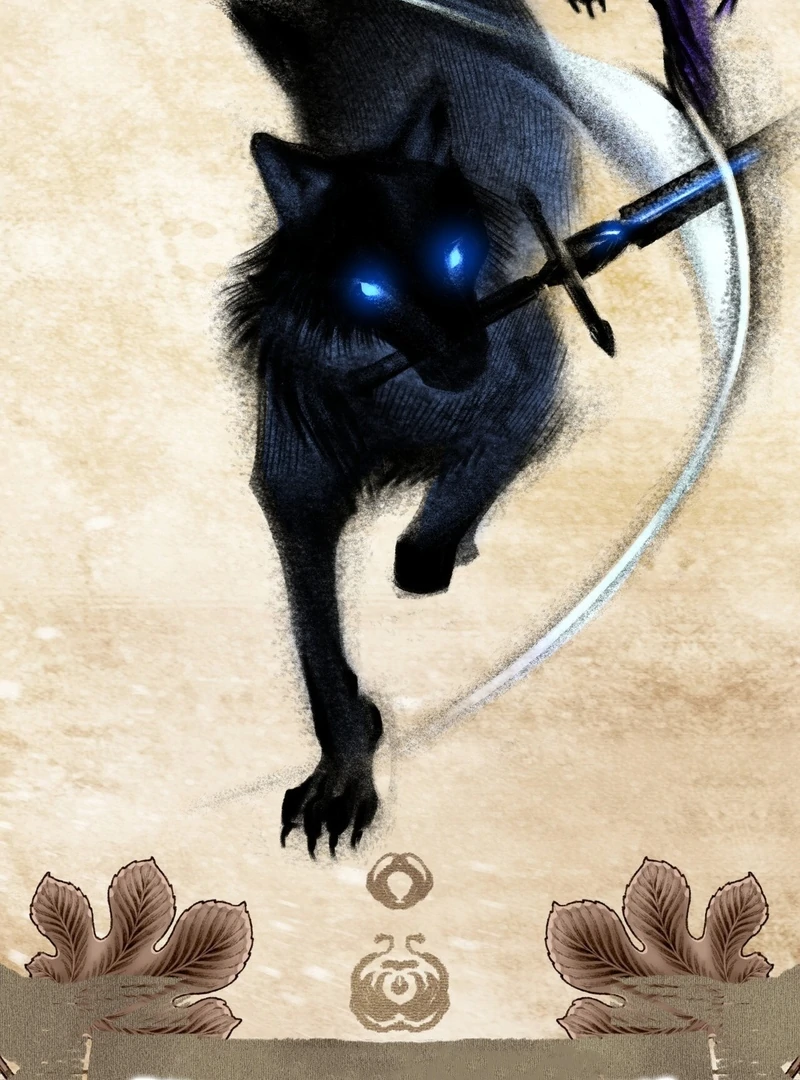 To My Dear Wolf Chapter 2 - Page 11