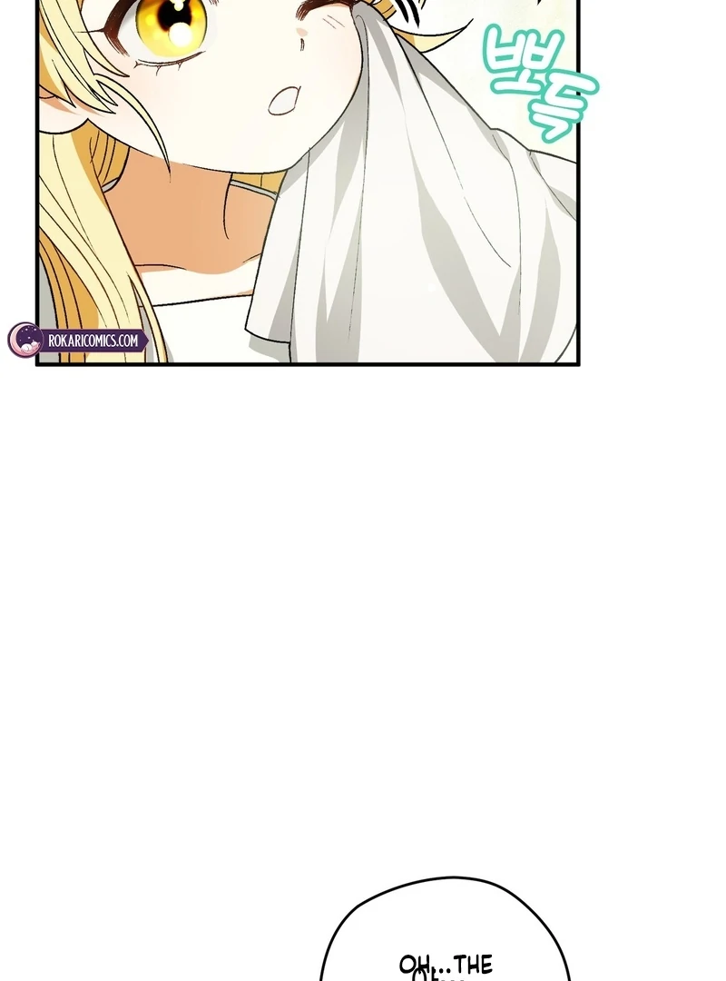 To My Dear Wolf Chapter 2 - Page 105