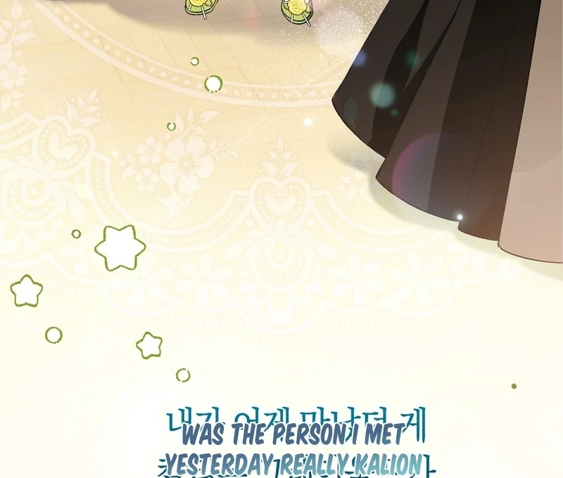 To My Dear Wolf Chapter 2 - Page 109