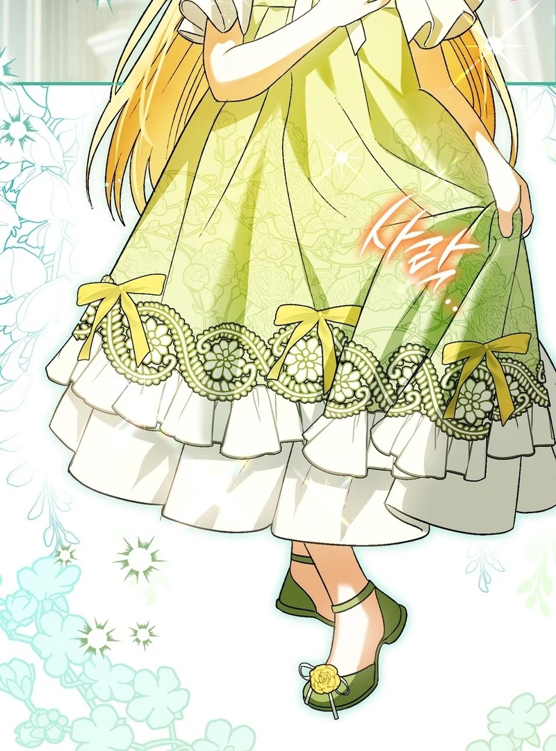 To My Dear Wolf Chapter 2 - Page 114